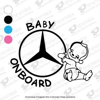Стикер - Бебе в колата Mercedes
